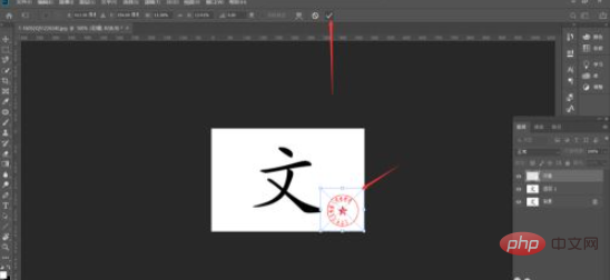 1613640473547536.png ps如何插图进去-PS教程