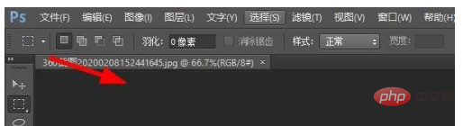 gif怎么压缩变小一点-PS教程