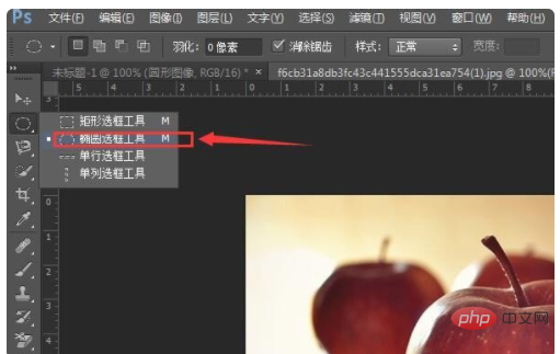 ps把方形图片变成圆形-PS教程