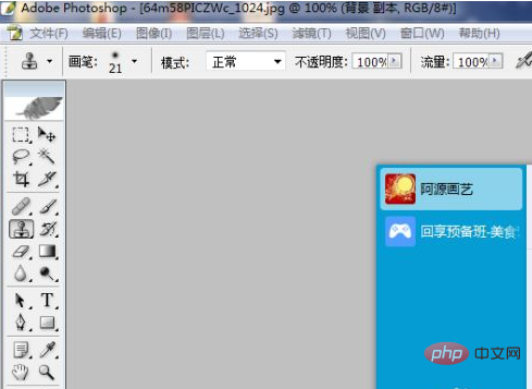 怎么把图片上的数字p成别的数字-PS教程