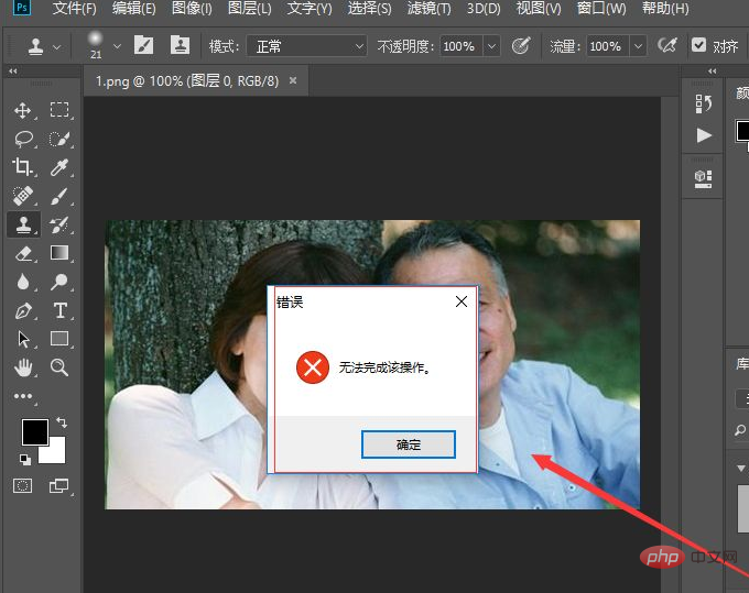 ps存储为web所用格式显示无法完成该操作怎么办-PS教程