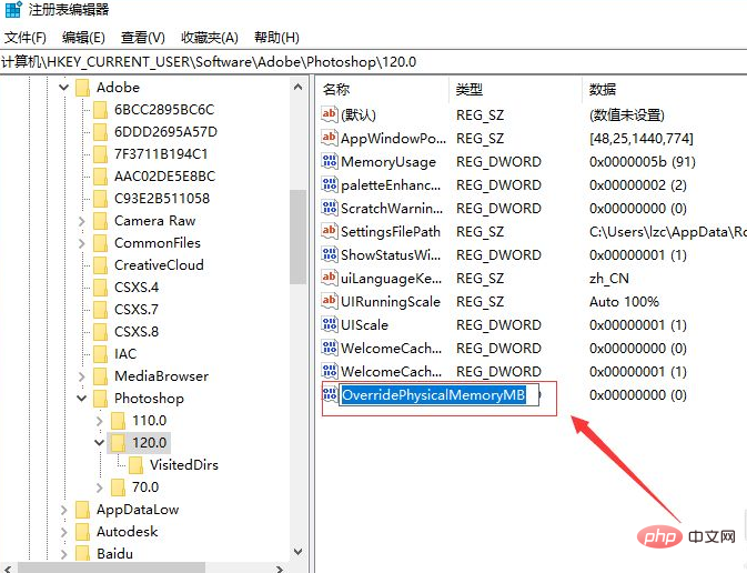 ps存储为web所用格式显示无法完成该操作怎么办-PS教程