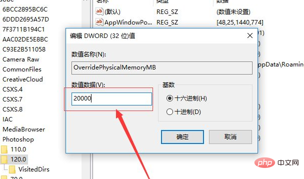 ps存储为web所用格式显示无法完成该操作怎么办-PS教程
