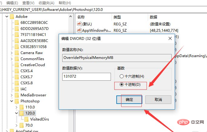 ps存储为web所用格式显示无法完成该操作怎么办-PS教程