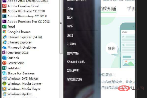 ps自动保存的文件在哪里-PS教程
