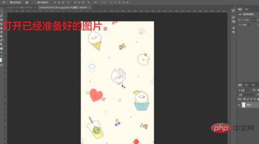 1612849360395845.png ps如何把自己的图与样机结合-PS教程