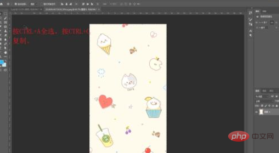 1612849365313139.png ps如何把自己的图与样机结合-PS教程