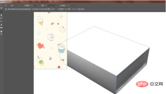 1612849387294251.png ps如何把自己的图与样机结合-PS教程