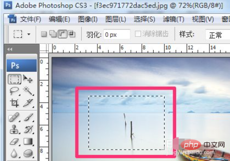 1612336969431579.png ps取消选择快捷键是什么-PS教程