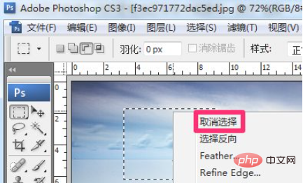 1612336980872053.png ps取消选择快捷键是什么-PS教程