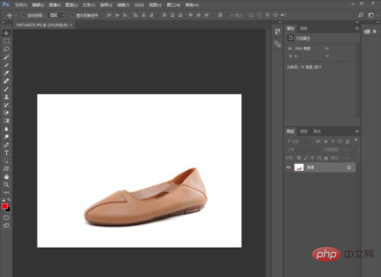 1612332399170932.png ps套索工具怎么结束-PS教程