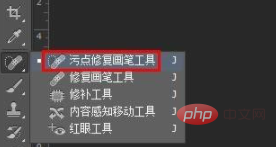 ps怎么去除斑点-PS教程
