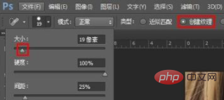 ps怎么去除斑点-PS教程
