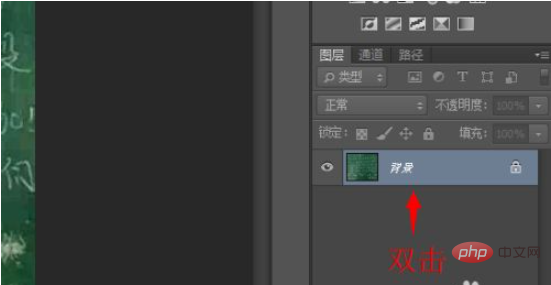 1612248640992612.png ps图层解锁点击没用怎么办-PS教程