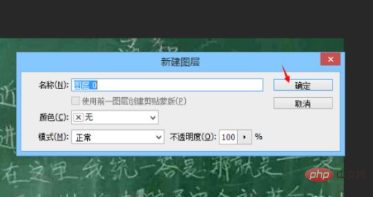 1612248645822769.png ps图层解锁点击没用怎么办-PS教程