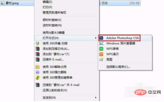 1612229897146076.png 怎么改变图片大小kb-PS教程