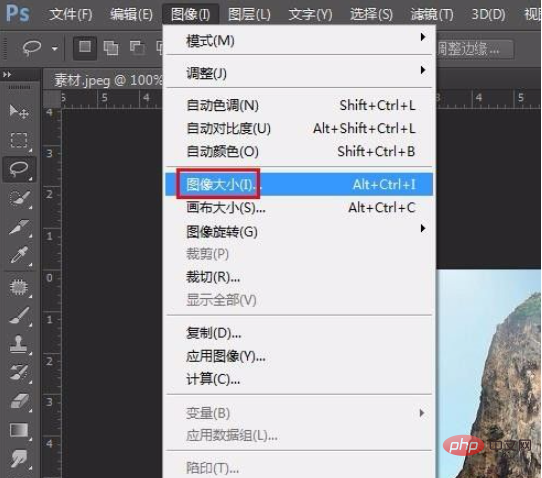 1612229911340905.png 怎么改变图片大小kb-PS教程