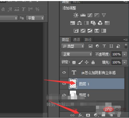 1612159367939743.png ps怎么加阴影有立体感-PS教程
