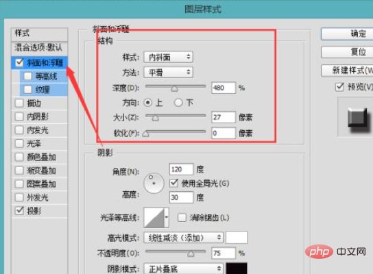 1612159374191594.png ps怎么加阴影有立体感-PS教程