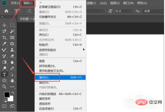 ps图层颜色怎么改-PS教程