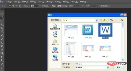 1611885993199105.png ps怎么取色-PS教程
