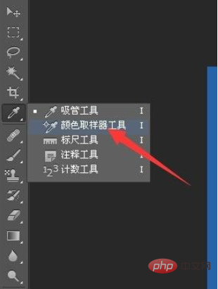 1611886006300151.png ps怎么取色-PS教程