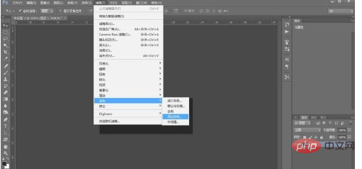 ps怎么添加杂色-PS教程