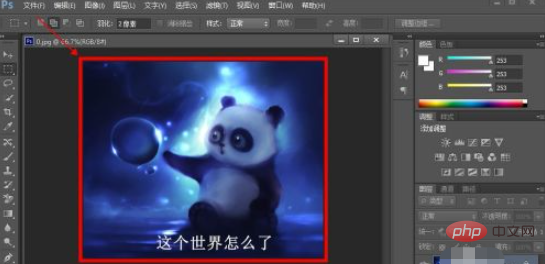 怎样去照片水印文字-PS教程