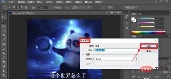 怎样去照片水印文字-PS教程