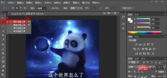 怎样去照片水印文字-PS教程