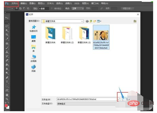 如何使用橡皮图章工具在图象中取样-PS教程