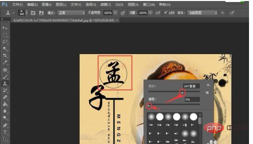 如何使用橡皮图章工具在图象中取样-PS教程