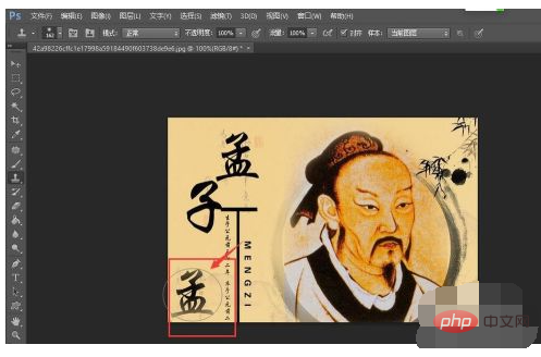 如何使用橡皮图章工具在图象中取样-PS教程