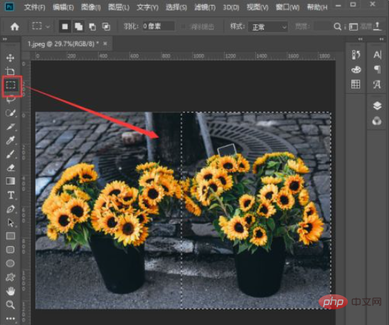 1611717134827841.png ps虚化效果怎么做-PS教程