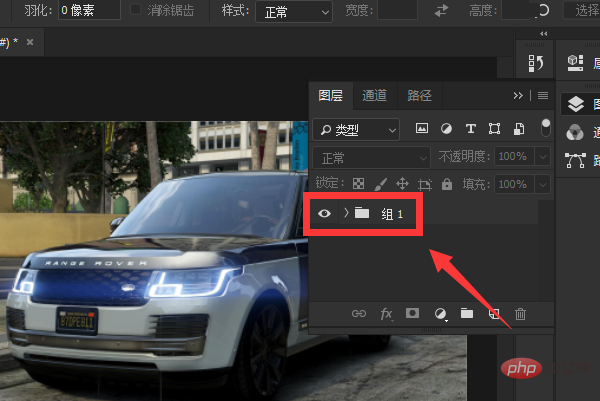 PS里面编组快捷键是什么-PS教程