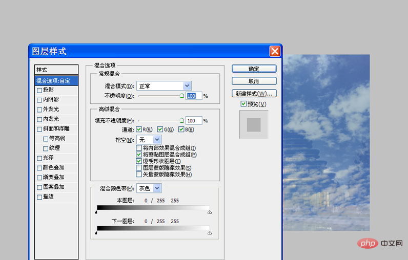 ps换天空的方法-PS教程