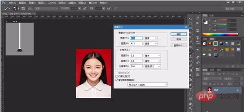 ps打印一寸照片排版怎么操作-PS教程