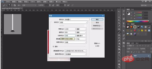 ps打印一寸照片排版怎么操作-PS教程