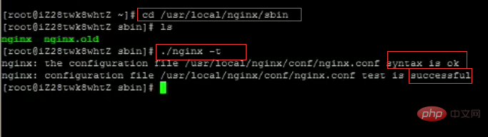 Nginx怎么重启