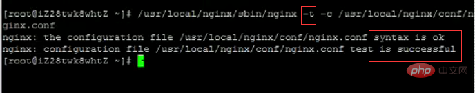 Nginx怎么重启