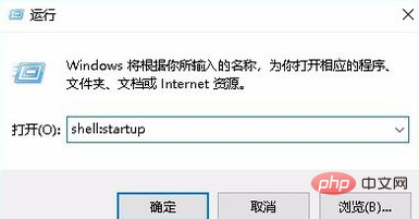 win10系统如何设置软件开机自启动-windows运维