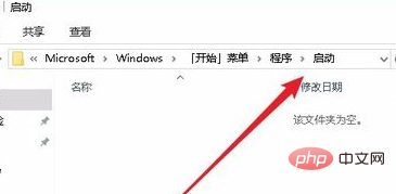win10系统如何设置软件开机自启动-windows运维
