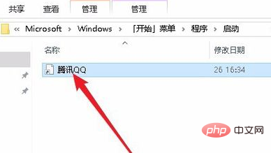 win10系统如何设置软件开机自启动-windows运维