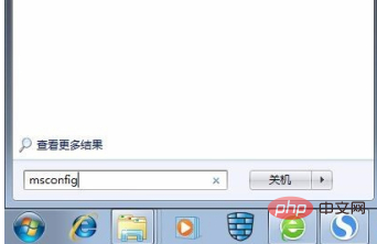 1608283969345871.png 开机自启程序如何关闭-常见问题