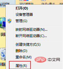 输入 “php 