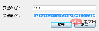 输入 “php 