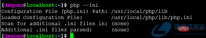 Linux下修改PHP配置文件路径-PHP问题