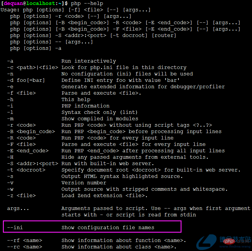 Linux下修改PHP配置文件路径-PHP问题