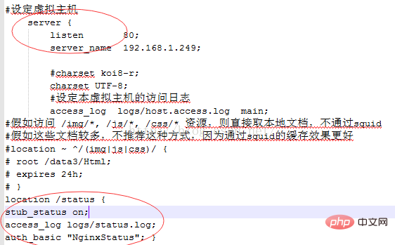你知道nginx怎样查看并发连接数么