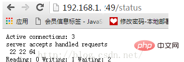 你知道nginx怎样查看并发连接数么